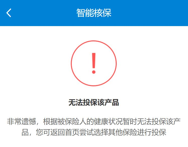 甲狀腺癌被踢出重疾了，是好事？插圖6