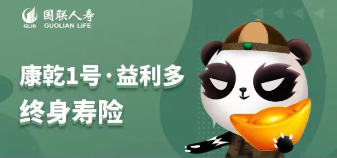 2022增額終身壽險有哪些新產品值得關注？插圖14