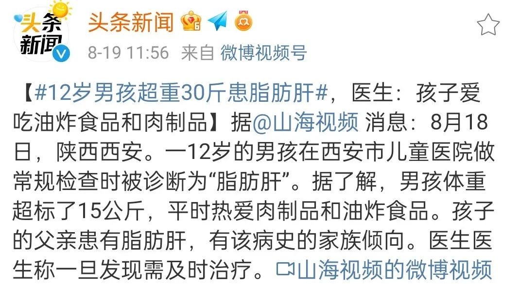 投保時體重超重/過輕，BMI不達標？一份投保攻略呈上~插圖