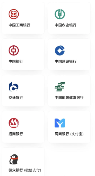 數字人民幣試點終於輪到廣州，薅了40元羊毛~插圖6