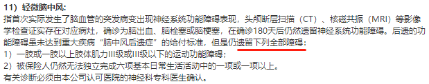 身體有小毛病的朋友們，特特特別通知，你們的福音來了插圖16