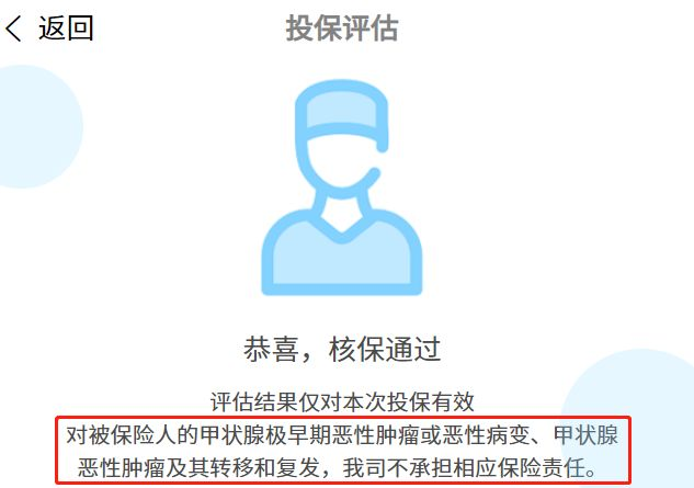 買保險之前，到底要不要先體檢？插圖4