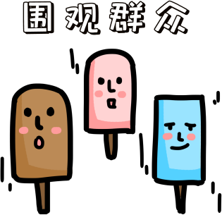 2022廣州醫保多少錢?報銷比例和起付線分別是多少?插圖 2022廣州醫保多少錢?報銷比例和起付線分別是多少?插圖