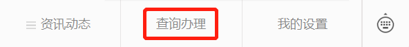 喜報！靈活就業者可以自己交公積金啦~插圖8