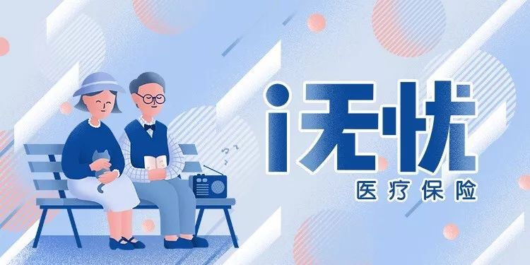 2019熱銷防癌醫療險大比拚，給父母買這款就對了！插圖12