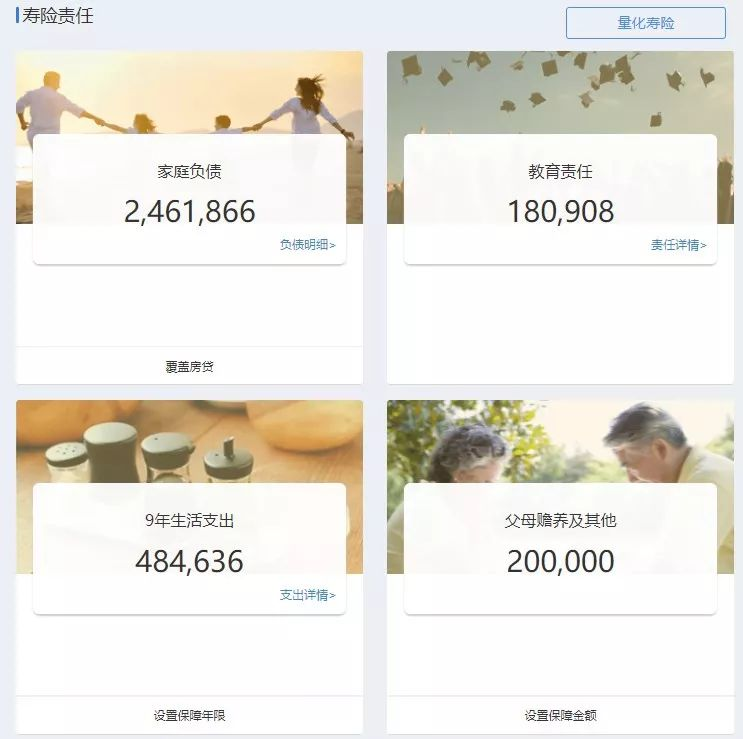 譜藍大事記：人民日報篇插圖10