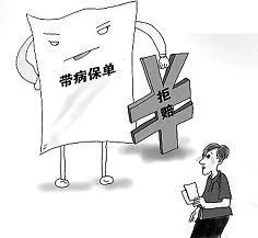 這件事落實以後，帶病投保就更難了~插圖6