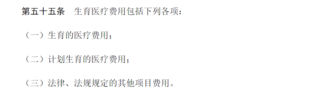 定了!廣東新增育兒假10天,夫妻都有份!插圖2 定了!廣東新增育兒假10天,夫妻都有份!插圖2