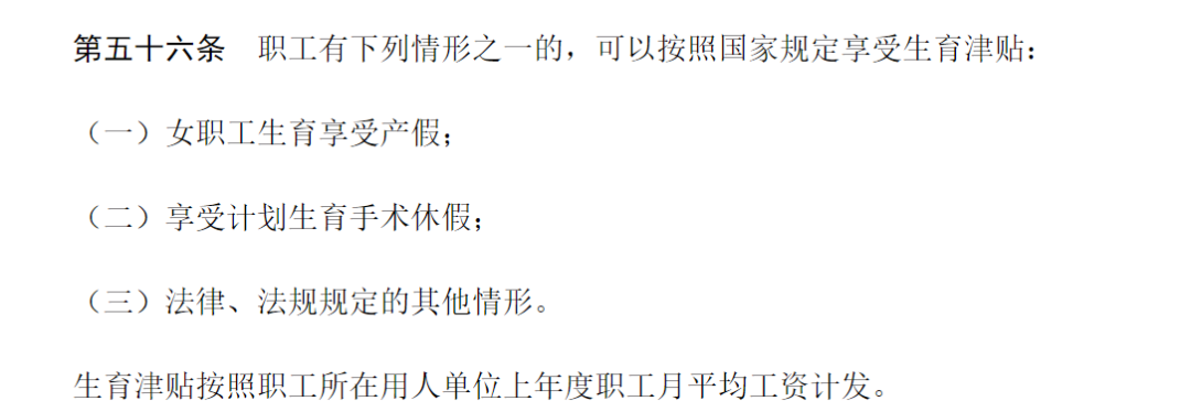 定了!廣東新增育兒假10天,夫妻都有份!插圖4 定了!廣東新增育兒假10天,夫妻都有份!插圖4