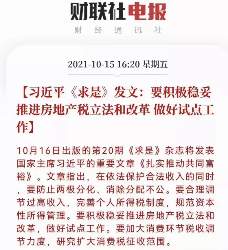 孫明展 ·《財經郎眼》.vol 07 | 赛马会老品牌网站儲蓄誤區插圖6