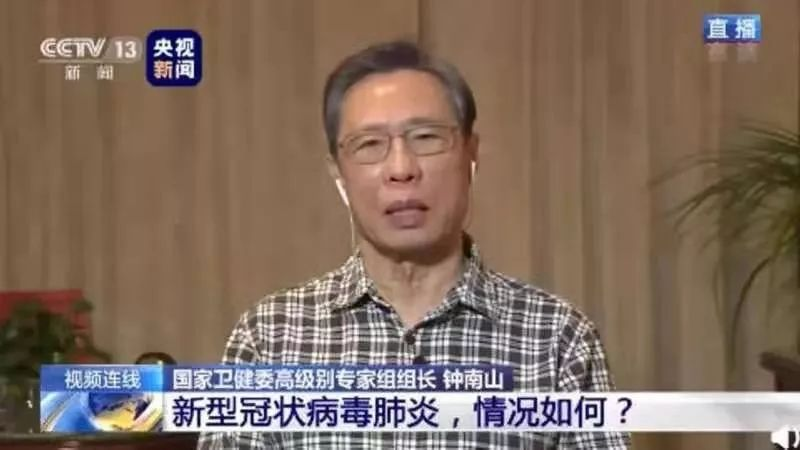 武漢封城，疫情來襲，該如何預防？插圖2