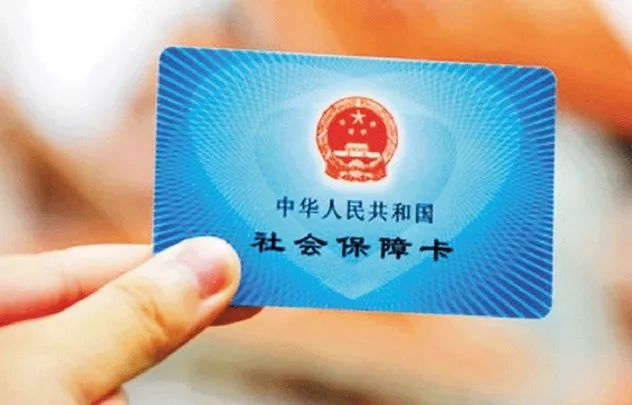醫保卡可以借給別人用嗎?插圖 醫保卡可以借給別人用嗎?插圖