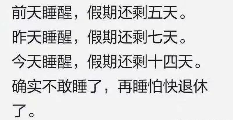 節後返工人潮，如何做好安全防護？插圖