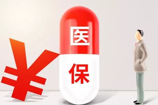 醫保卡可以借給別人用嗎?插圖1 醫保卡可以借給別人用嗎?插圖1