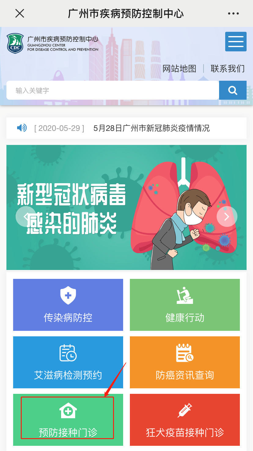 全國首個！此省適齡女生可免費接種國產HPV疫苗！插圖16