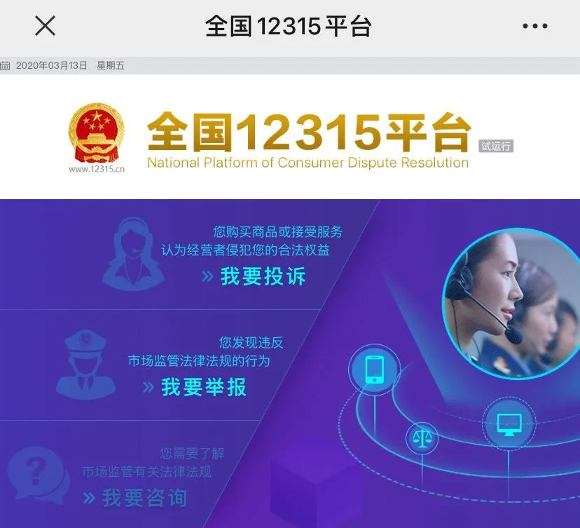細數保險的那些典型騙局插圖8