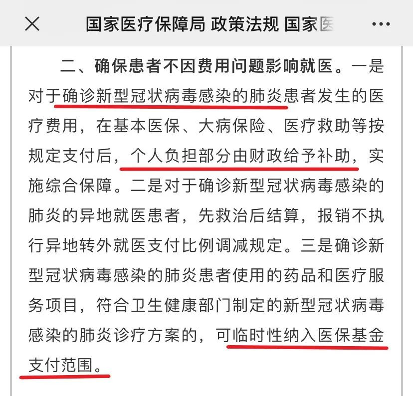 大量境外輸入病例，國家終於發話了：“不準再來了！”插圖2