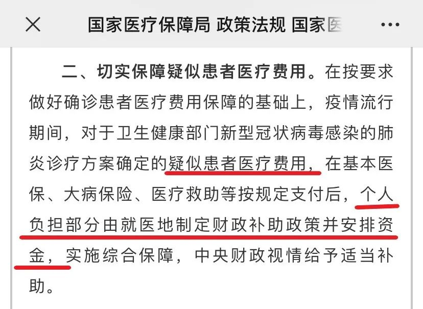 大量境外輸入病例，國家終於發話了：“不準再來了！”插圖4