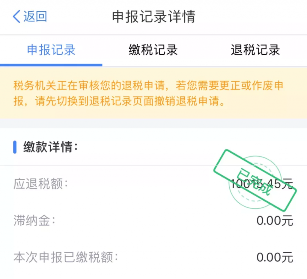 國家“發紅包”？已經有人領了上萬塊插圖