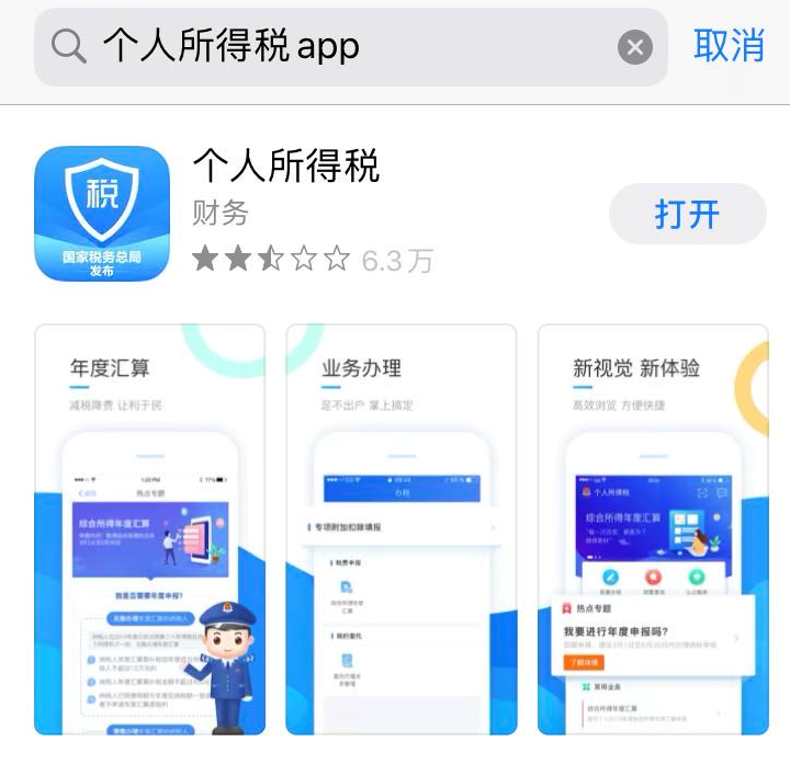 國家“發紅包”？已經有人領了上萬塊插圖2