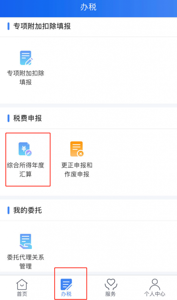 國家“發紅包”？已經有人領了上萬塊插圖4
