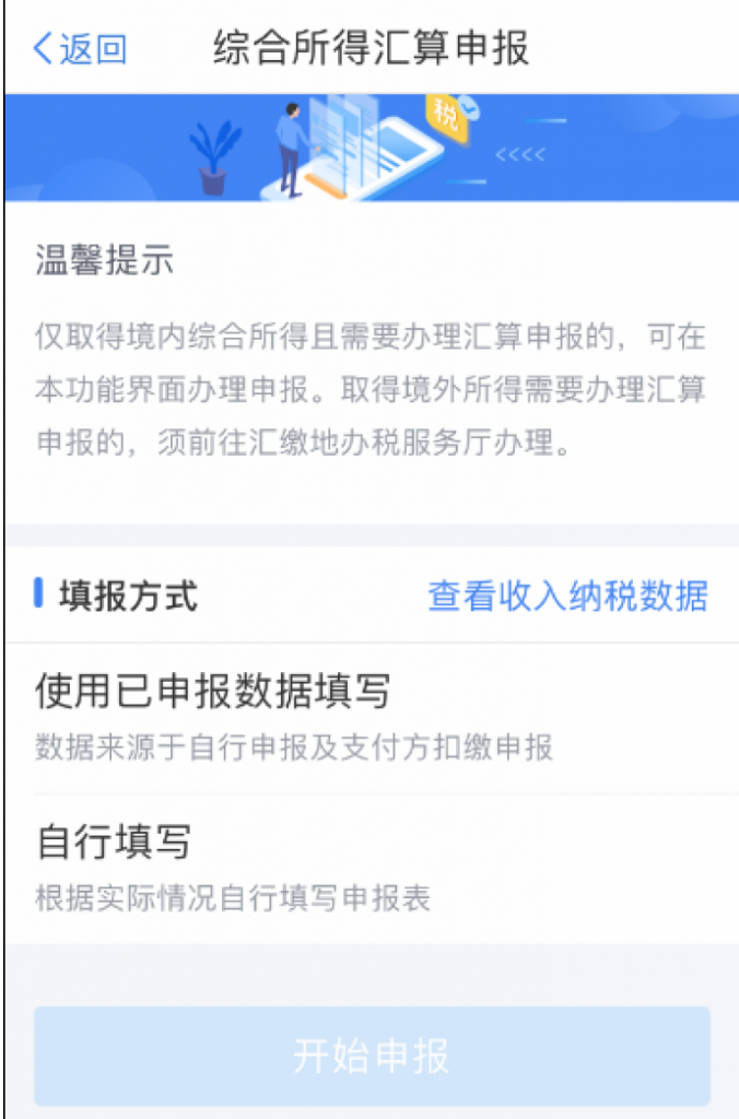 國家“發紅包”？已經有人領了上萬塊插圖6