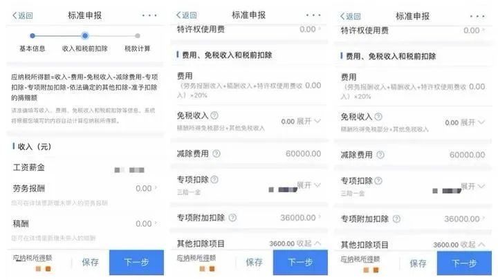 國家“發紅包”？已經有人領了上萬塊插圖8