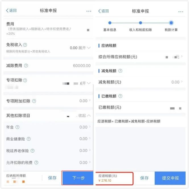 國家“發紅包”？已經有人領了上萬塊插圖10