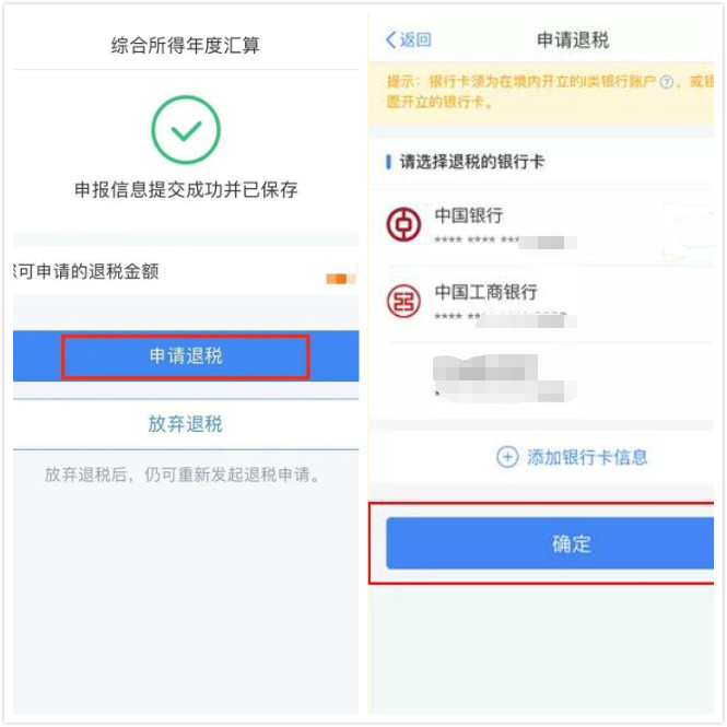 國家“發紅包”？已經有人領了上萬塊插圖12
