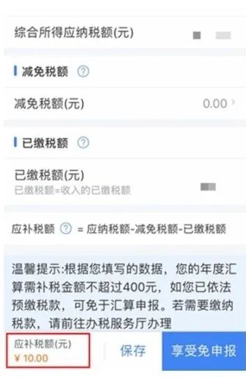 國家“發紅包”？已經有人領了上萬塊插圖14