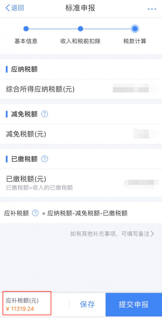 國家“發紅包”？已經有人領了上萬塊插圖18