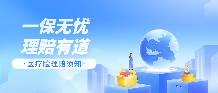 那年的疫情！這是我最想對你說的話……插圖20