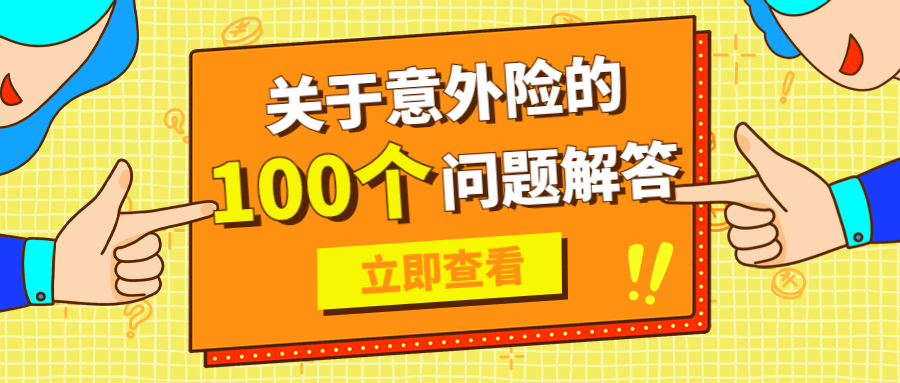 那年的疫情！這是我最想對你說的話……插圖30