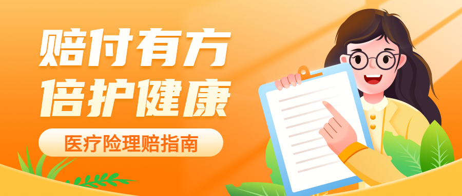 那年的疫情！這是我最想對你說的話……插圖36