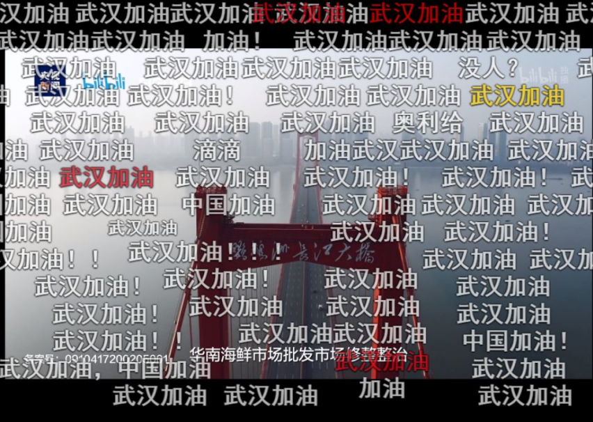 那年的疫情！這是我最想對你說的話……插圖40