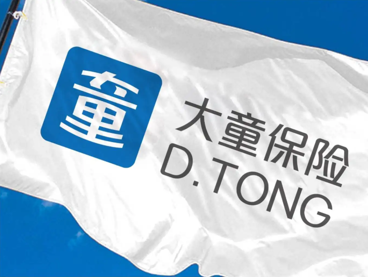 大童保險服務有哪些？實力如何？
