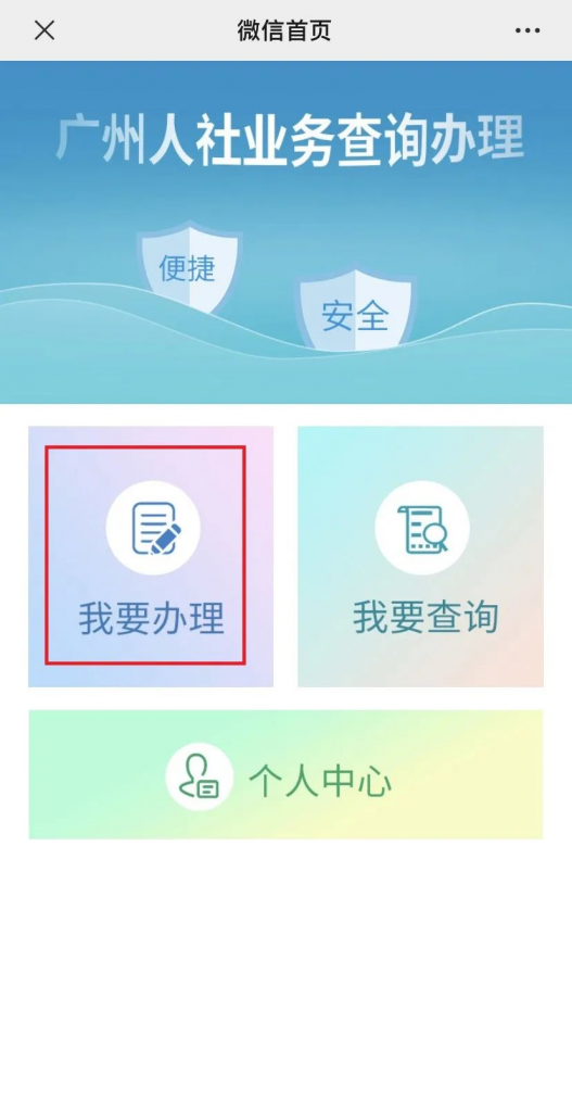 失業了？這裏有一筆錢，幫你渡過難關！插圖8