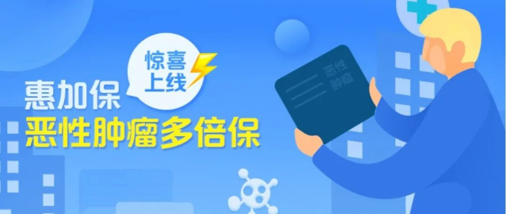 2020熱銷防癌險匯總，給父母買這款準沒錯~插圖16