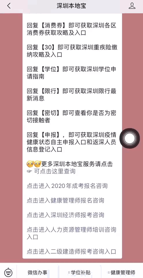 HPV疫苗怎麽選？如何預約？必收藏的實用貼！插圖22