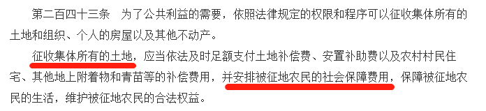 27歲交滿15年社保！還需要繼續交嗎？插圖4