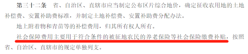 27歲交滿15年社保！還需要繼續交嗎？插圖6