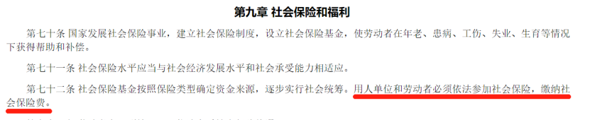 27歲交滿15年社保！還需要繼續交嗎？插圖10