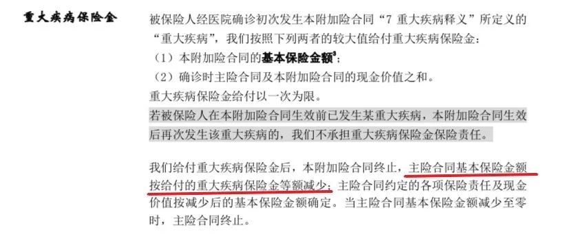 平安直播賣保險，你還覺得互聯網保險不靠譜嗎？插圖8