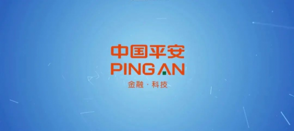 平安直播賣保險，你還覺得互聯網保險不靠譜嗎？插圖10