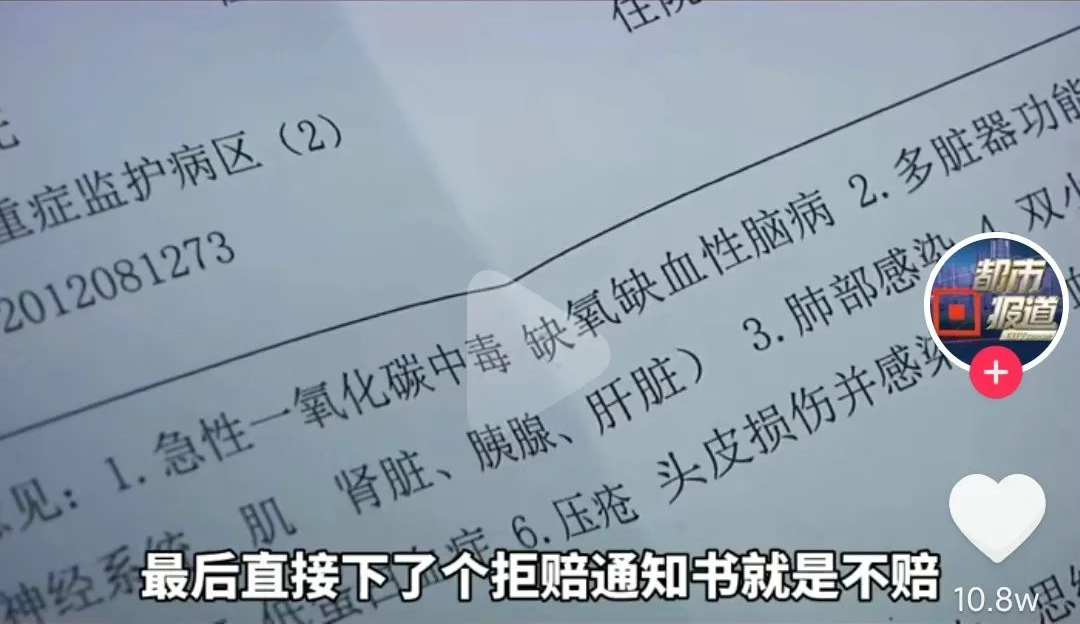 中國人壽可靠嗎？聽說又拒賠了，保險還可信嗎？插圖2