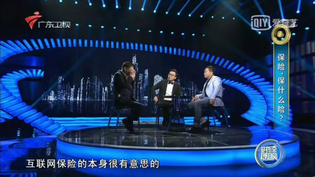 保險精算師揭秘：那些年大家掉過的坑！插圖