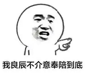 3000萬人買的支付寶好醫保，坑了？插圖24