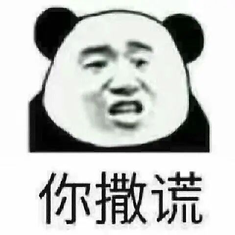 3000萬人買的支付寶好醫保，坑了？插圖28