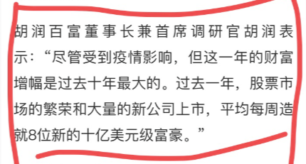 全球大放水，理財收益率史上低穀，閑錢還有什麽好去處？插圖