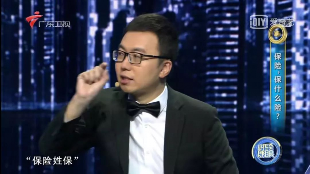 保險精算師揭秘：那些年大家掉過的坑！插圖10